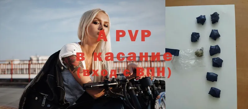 что такое   Бабаево  MEGA зеркало  A-PVP СК 